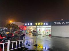 -大学城夜市大排档(凤栖路店)