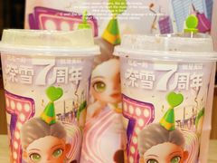 -奈雪的茶(新天地广场PRO店)