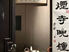 -墨泉峰味(润和国际广场店)