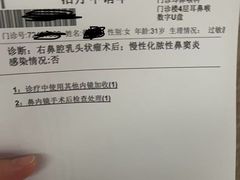 -惠州市中心人民医院(南湖院区)