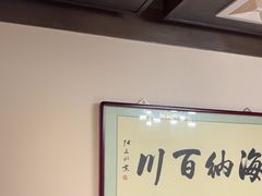 -天和晟新京菜.水煮鱼.湘土菜(国展店)