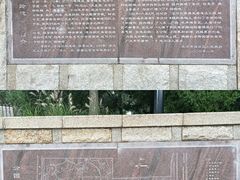 -玲珑塔公园