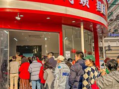 -许阿姨糕团店(南京总店)