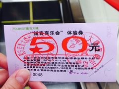 -重百超市(解放碑新华店)