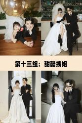 -樱花婚纱摄影