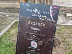 -晋祠公园