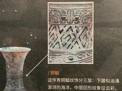 -盘龙城遗址博物院