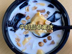 -郭爸烧仙草(西航·潭人街店)
