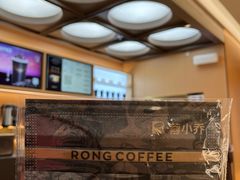 -蓉小乔·RONG COFFEE(春熙路店)