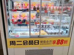 -味多美蛋糕(义和庄地铁店)