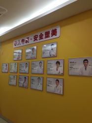 -海峡医疗美容医院