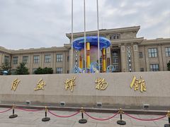 -国家自然博物馆