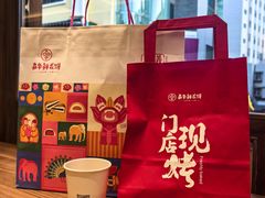 -嘉华鲜花饼·现烤(昆明老街店)