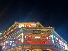 -铜锣湾国际购物中心