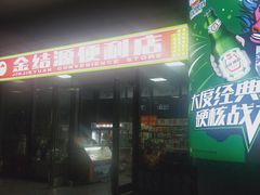-南宁东站
