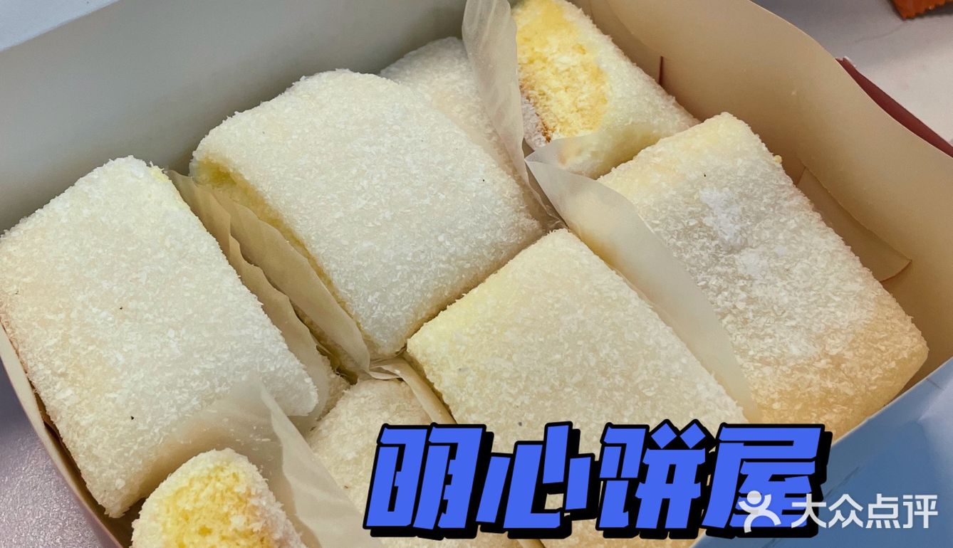#顺德美食分享
