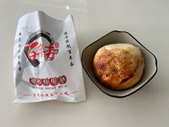 -百年夯碳烤胡椒饼(阿拉城店)