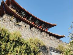 -大理古城