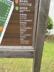 点击看大图 -前小桔亲子创意农场·草莓采摘·露营烧烤