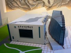 -辽宁古生物博物馆