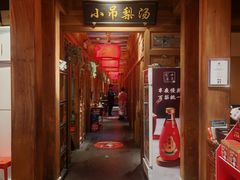 -小吊梨汤·北京菜·烤鸭(清河万象汇店)