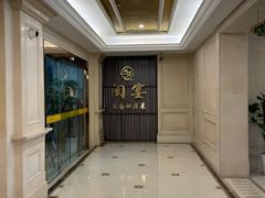 -维也纳国际酒店·上海虹桥火车站国家会展中心店