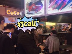 -一代烤翅王(大汉口店)
