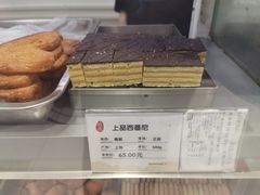 -上海哈尔滨食品厂(淮海中路店)