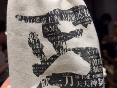 -北丐先生·野馄饨烧烤(雨花万象店)