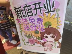 -皇庭广场(福华三路店)