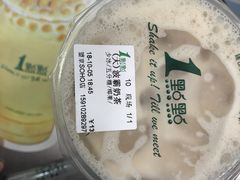 -1点点(望京SOHO店)
