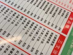 -百老汇美食街