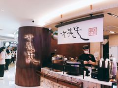 门面-太犇牛手作茶铺(江北虹悦城店)