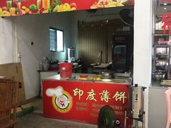 门面-天天海鲜城·海鲜大排档(新溪店)