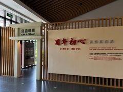 -秦皇岛路游船码头