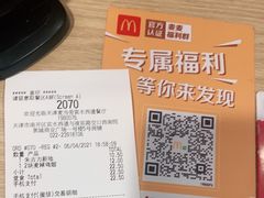 -麦当劳(宾水西道店)