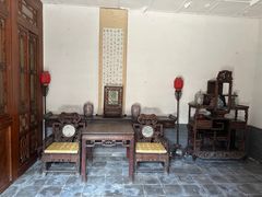 -皇城相府