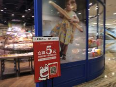 门面-巴黎贝甜·生日蛋糕(环球中心店)