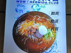 -汉米达特色料理餐厅(郴州友阿国际广场店)