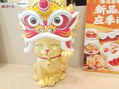 -元气寿司(东方宝泰店)