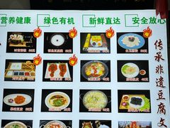 -寿州美味厨豆腐宴(寿县南门口西环路店)