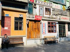 -成都蓝城悦杏温泉美食酒店(宽窄巷子店)