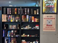 -明日世界密室轰趴·剧本桌游·箭馆团建(国贸店)