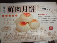 -上海市长春食品商店(淮海中路店)