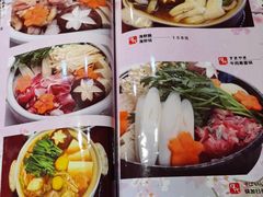 -胜代日本料理(云程巷小区店)
