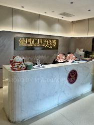 -金月汇月子会所(曲江店)