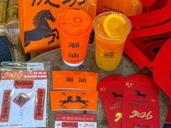 -一杯潮茶·专注潮汕茶饮(金禧花园店)