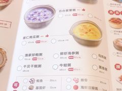 -粤仔湾砂锅粥(广益哥伦布店)