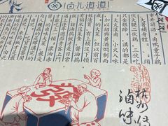 -卤儿道道(龙游路店)