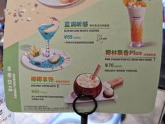 -哈根达斯(虹口店)